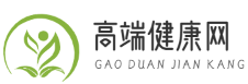 高端健康网