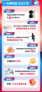 品质筑就新家，台州华夏家博会3月20-22日
