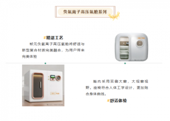 康养馆引进微高压氧舱方案：从选型到运