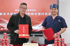 解放医生双手！埃立孚医疗与复旦大学附属肿瘤医院签署转