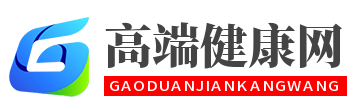 高端健康网